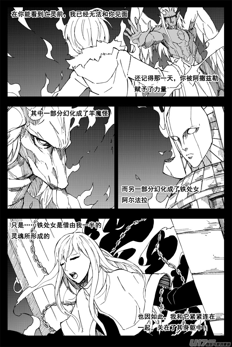一百五十六 天使心3