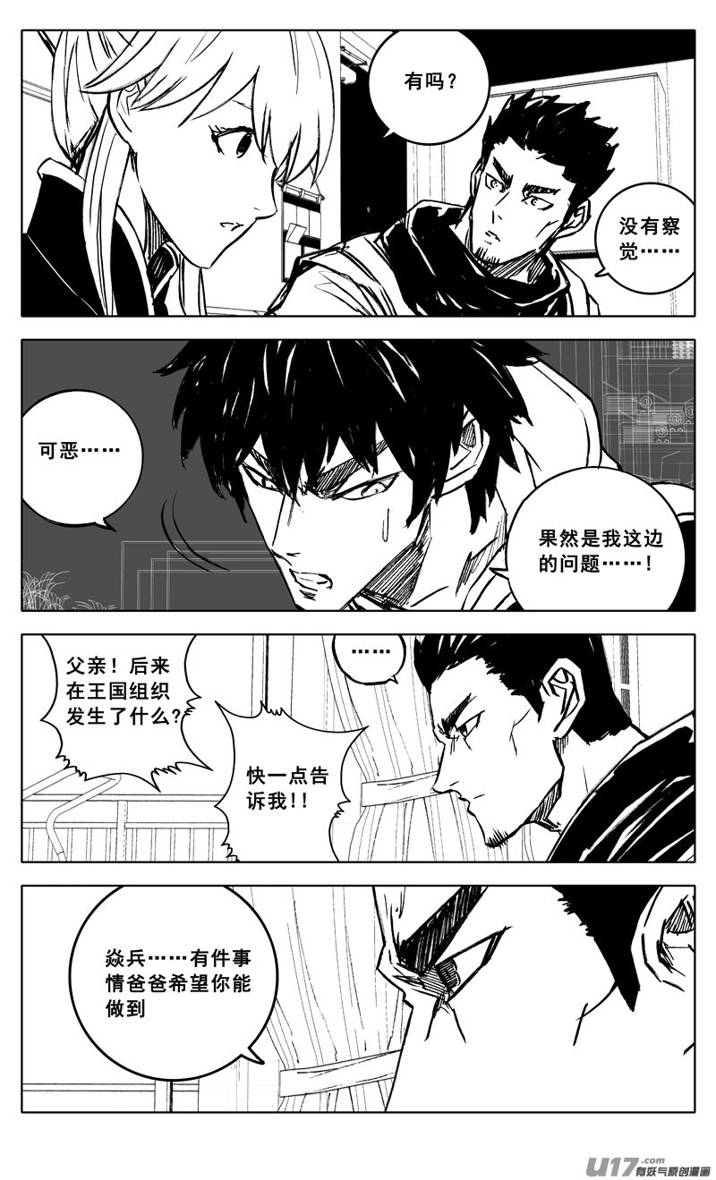 三四三 回归7