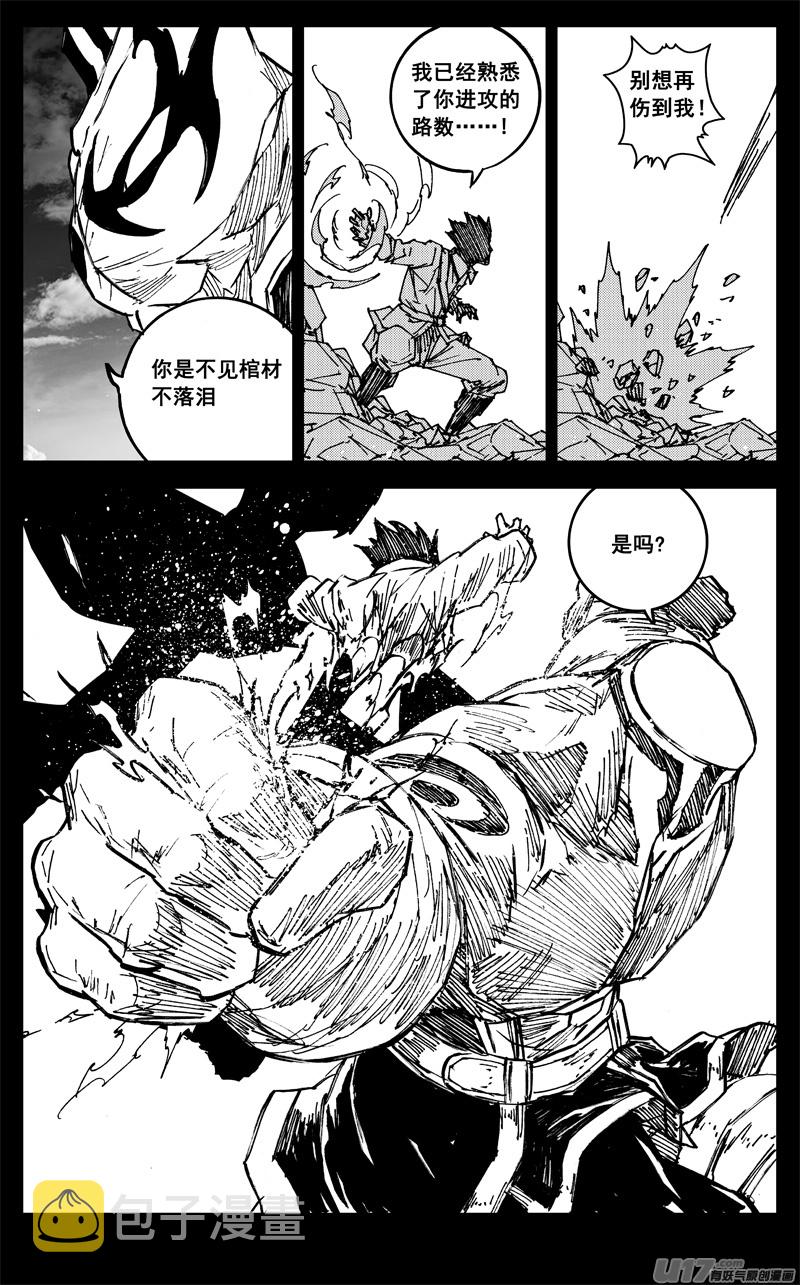 三二三 光影2