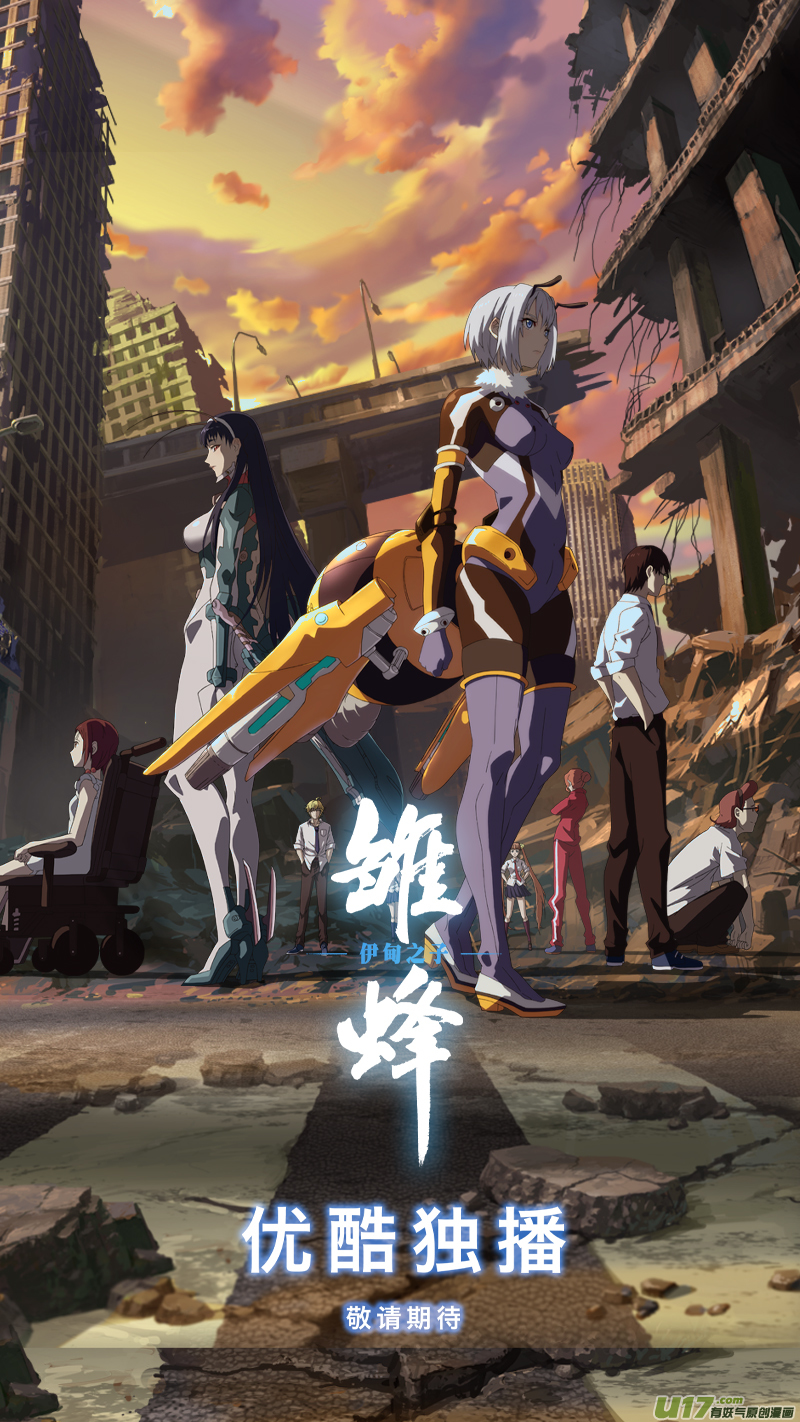 二九七 破壁20