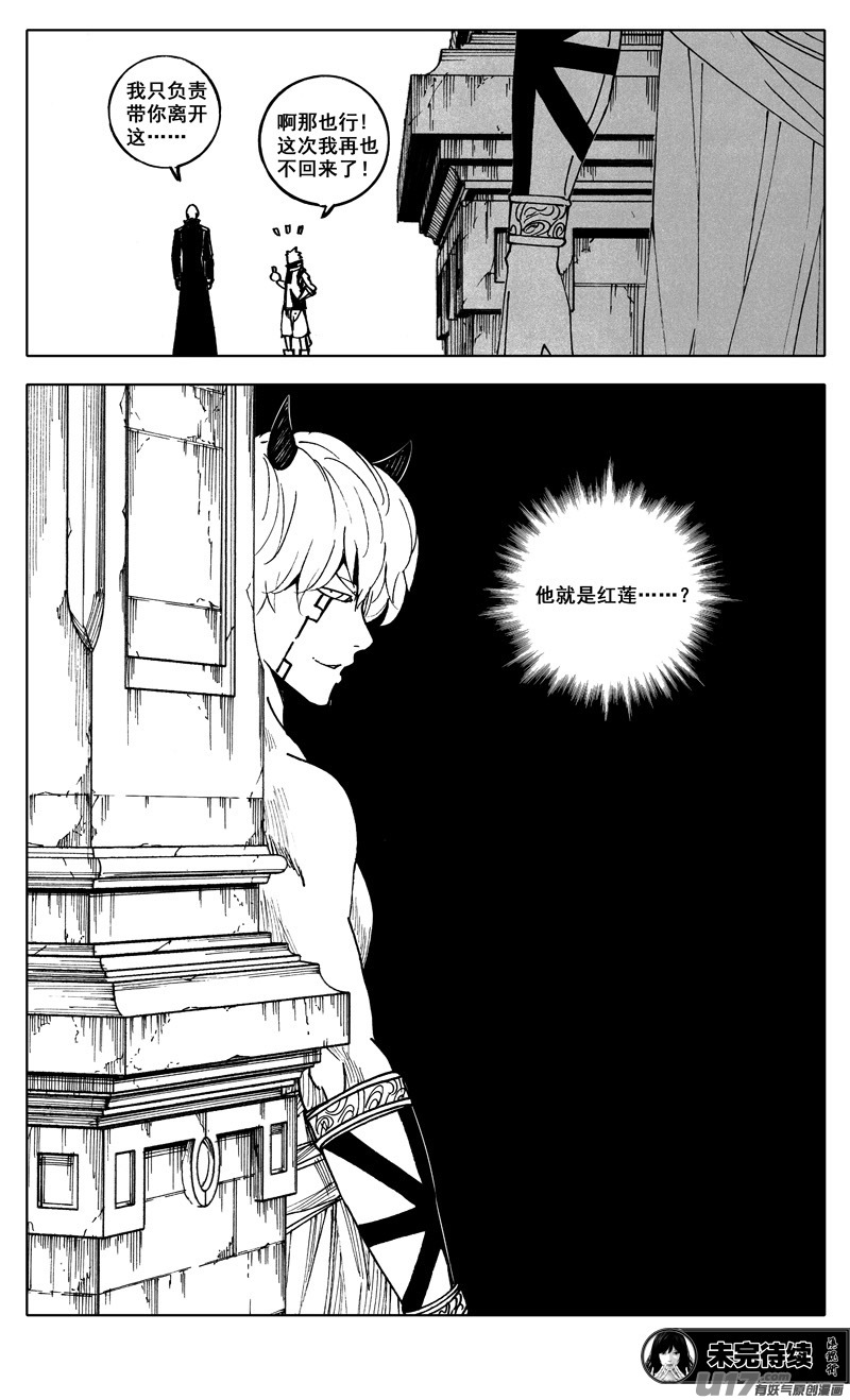二四六 两面17