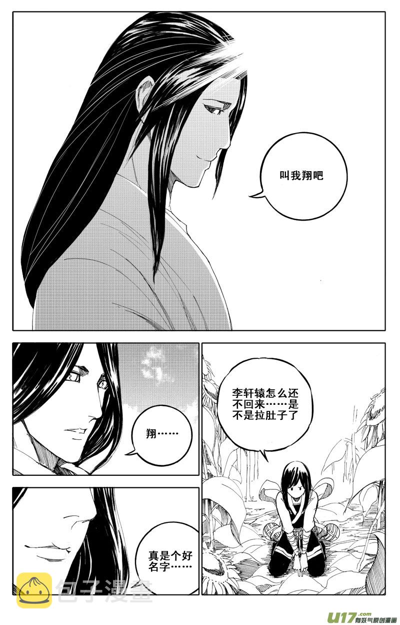六十四 花海11