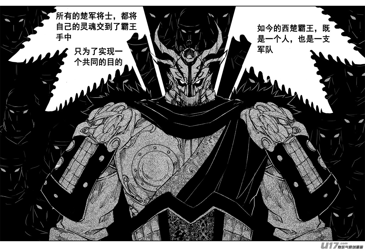 二二八 不灭17