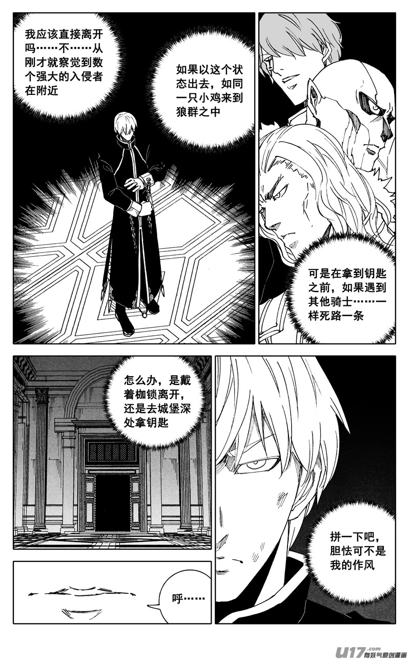 二四六 两面3