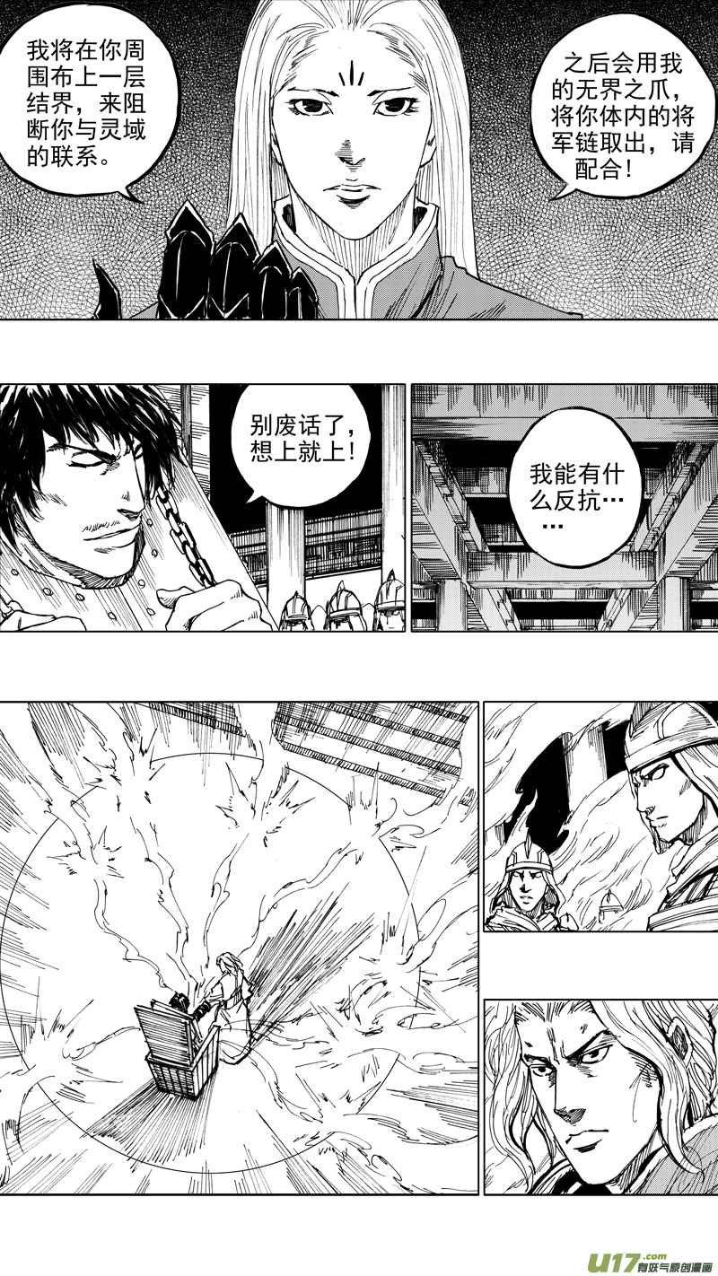 二十九章 魂牵梦萦2