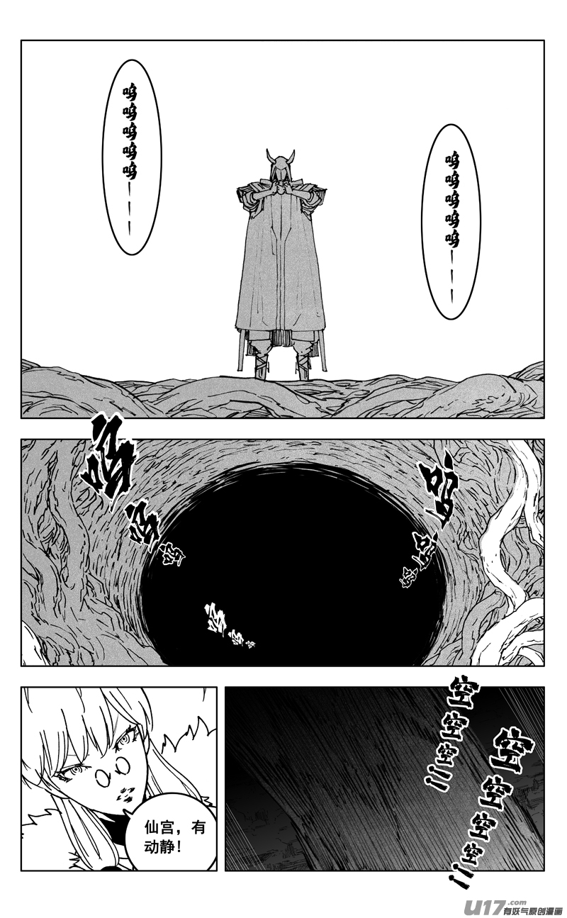 三五七 开花5
