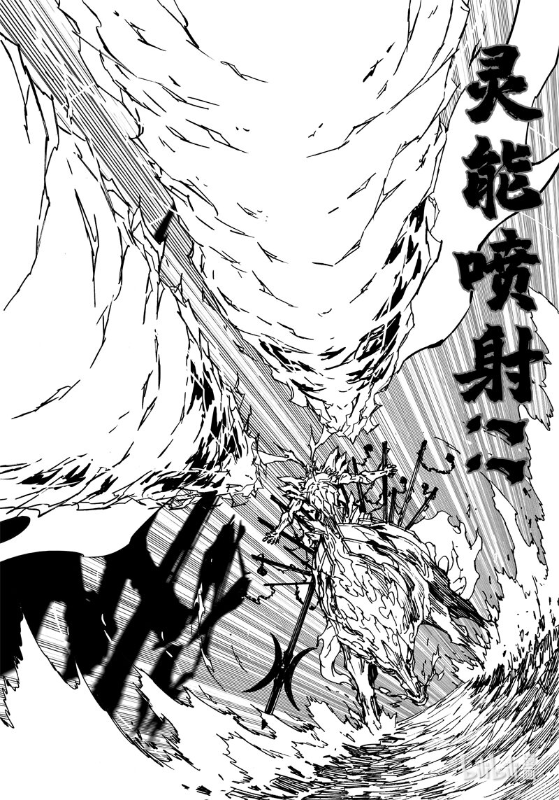 三六八 神威5
