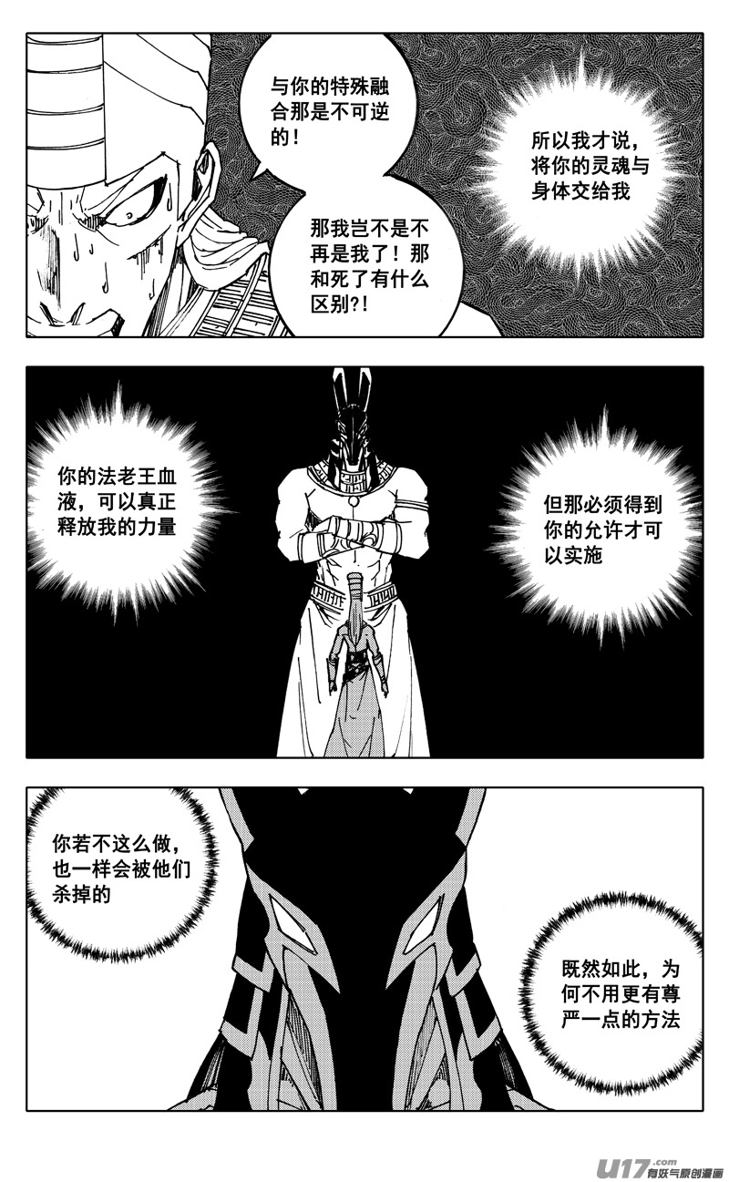 二三零 集结10