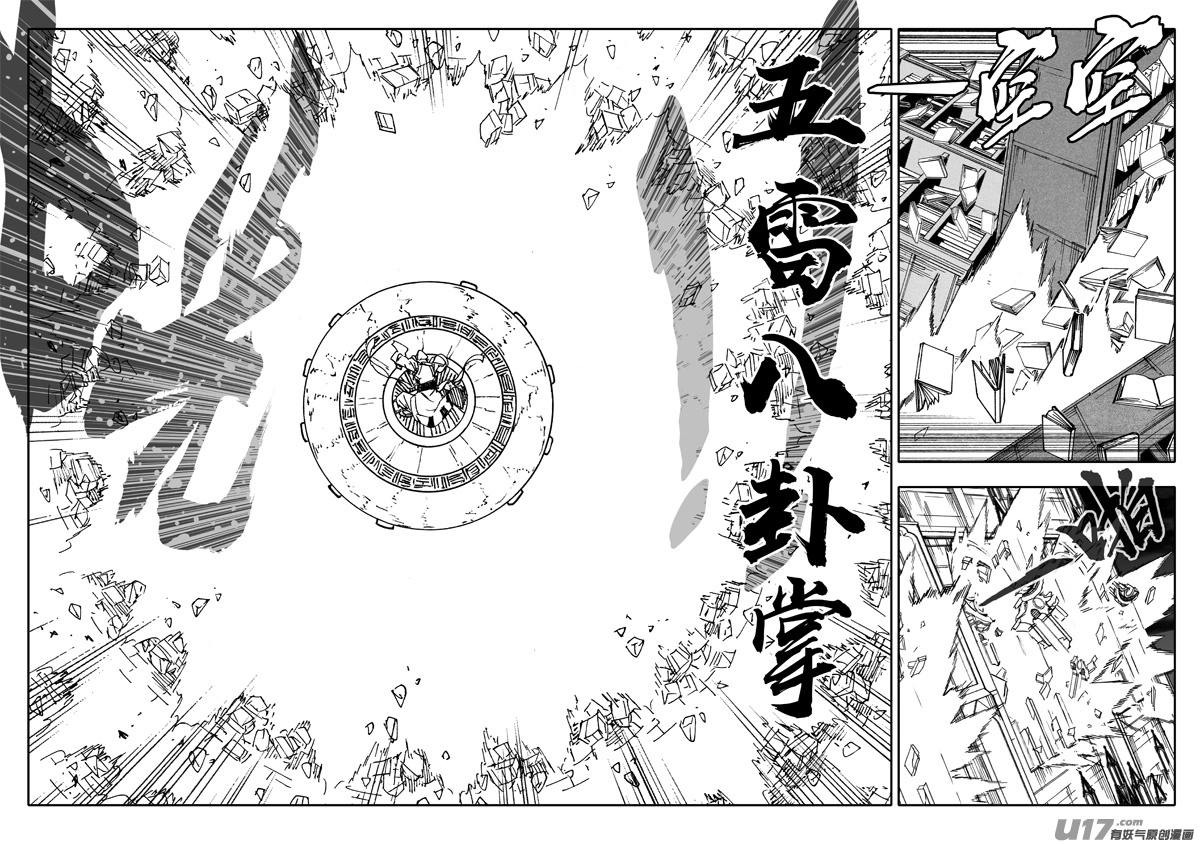 二四七 伯爵10