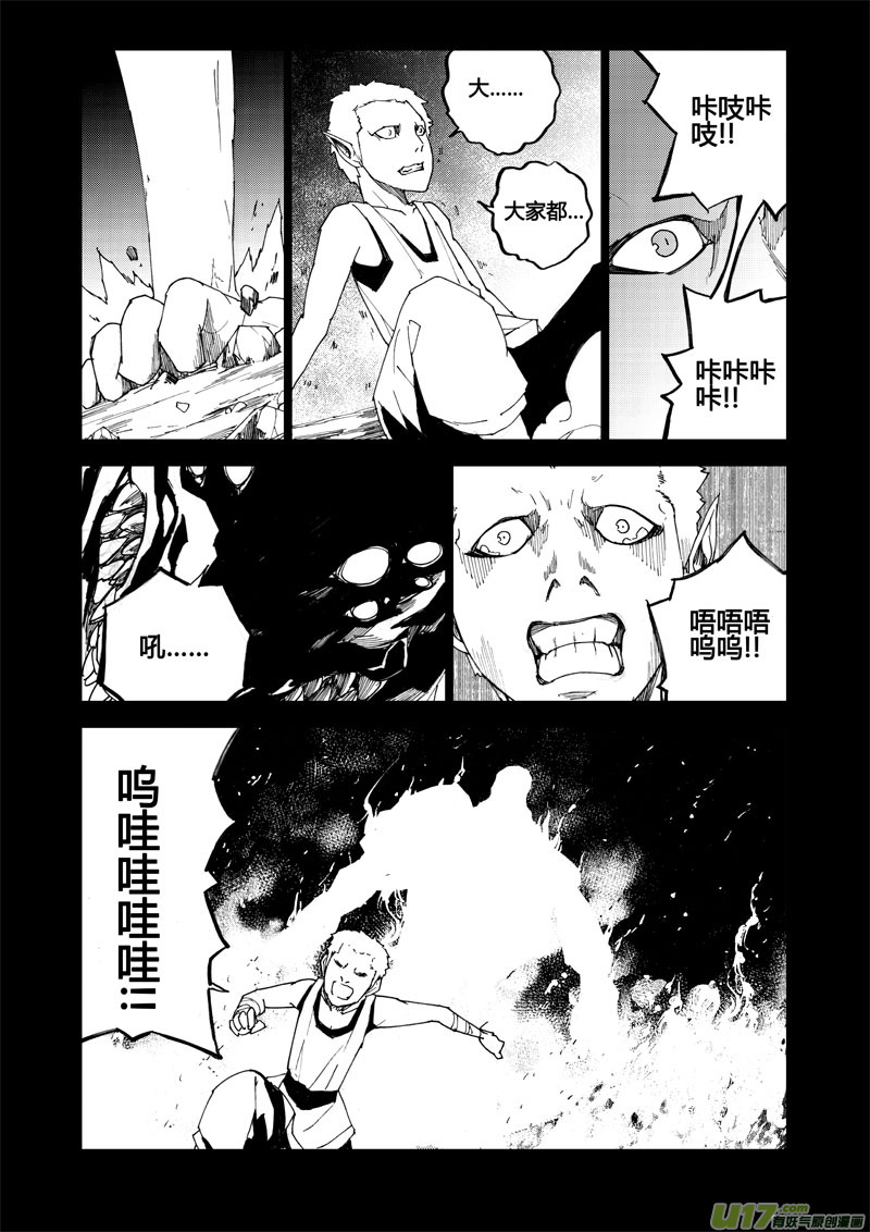 八十一 梦魇12