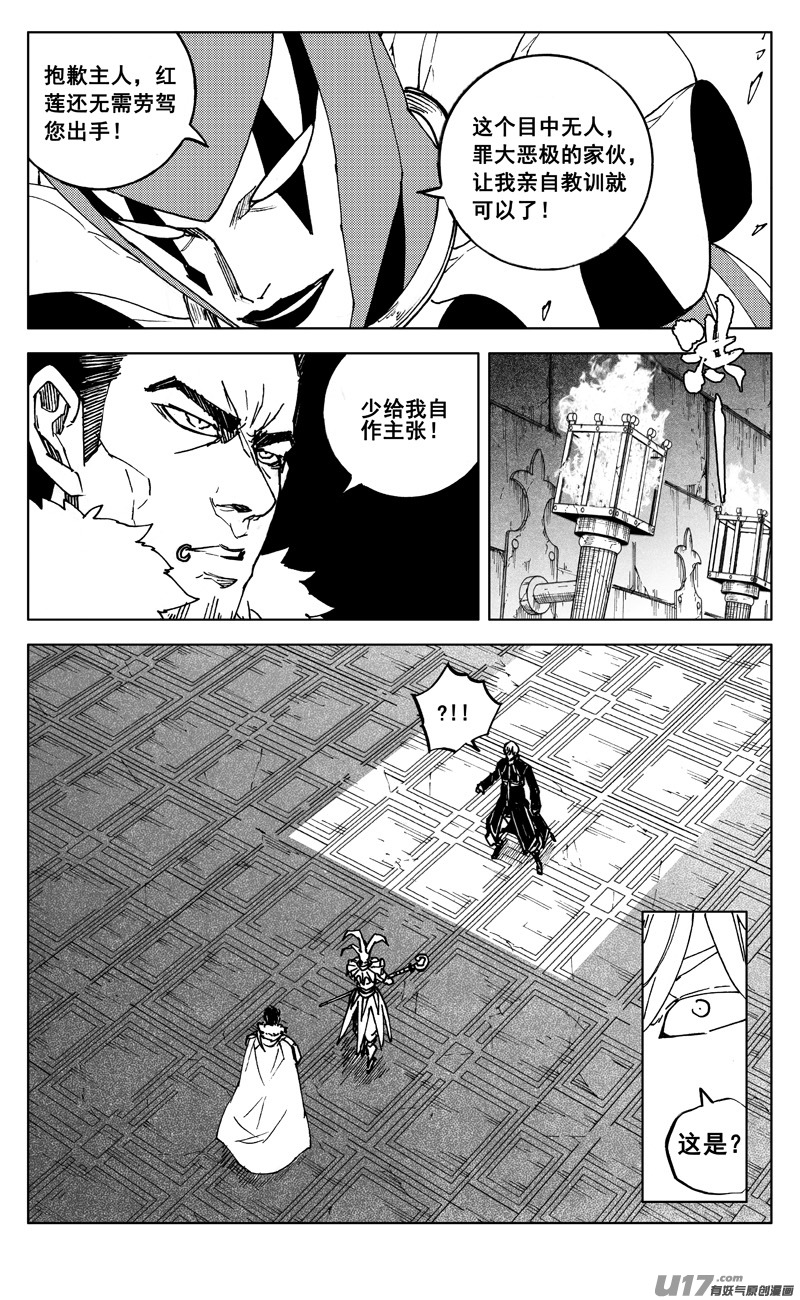 二六七 灵魂8