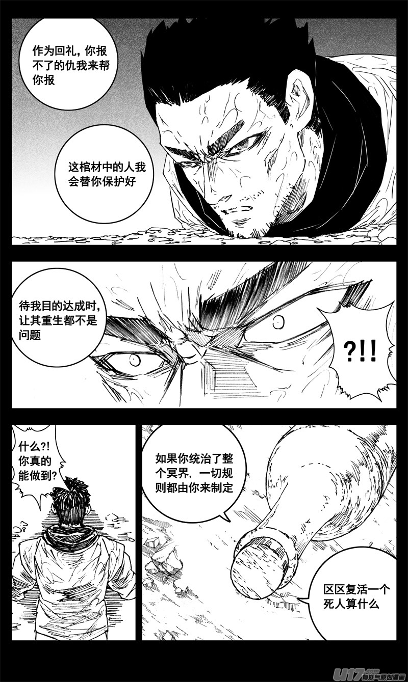 三四零 海岸13