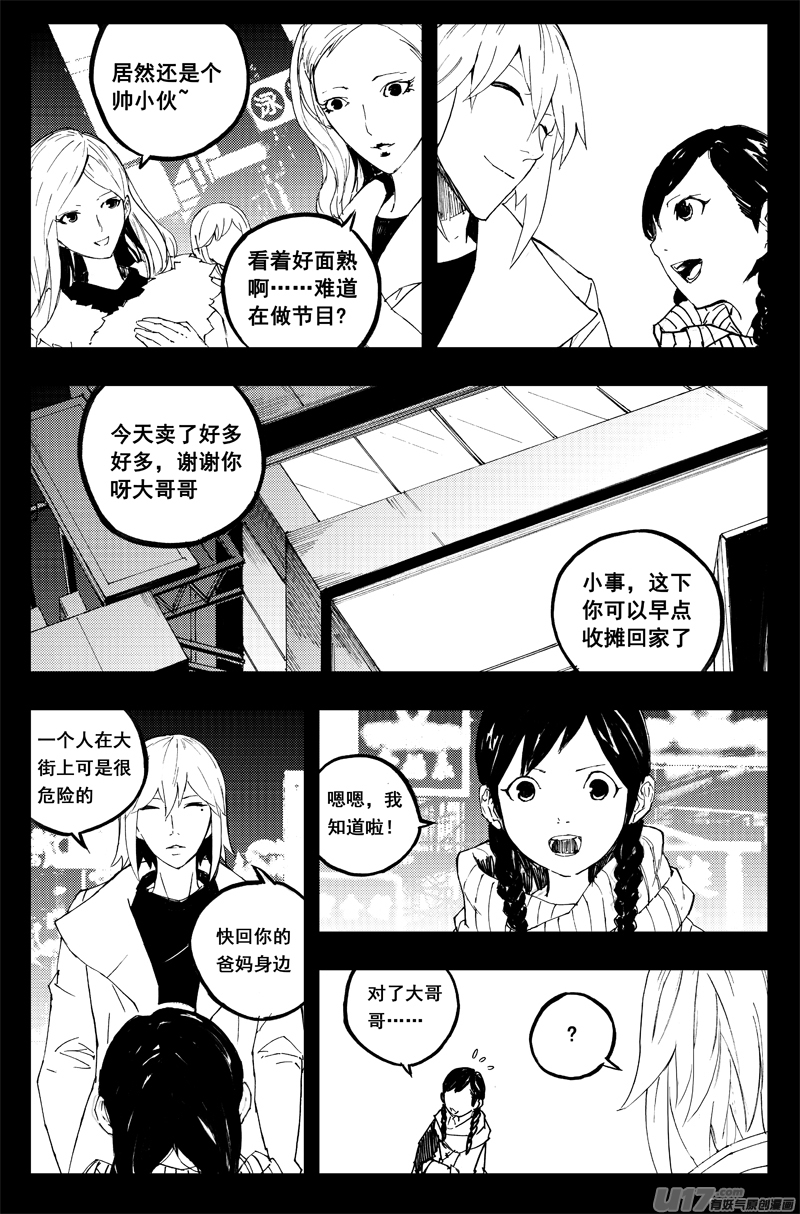 新年篇3