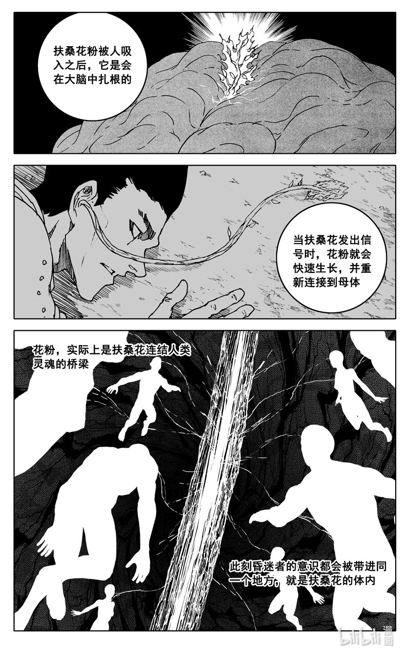 三七二 通道13