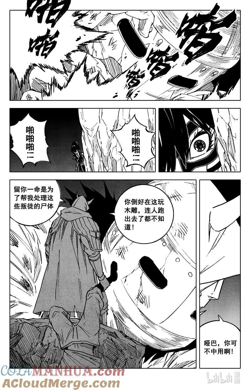 三八五 时间14
