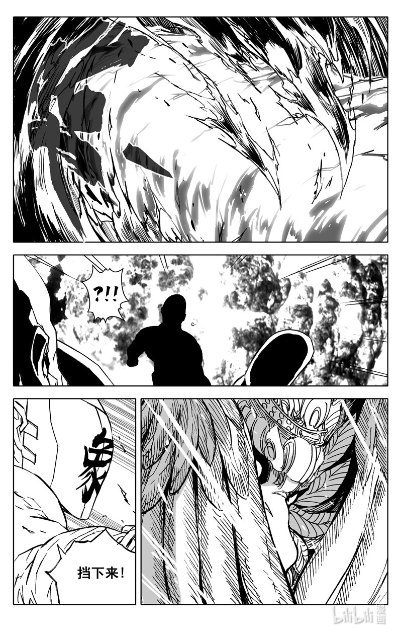 三六八 神威6
