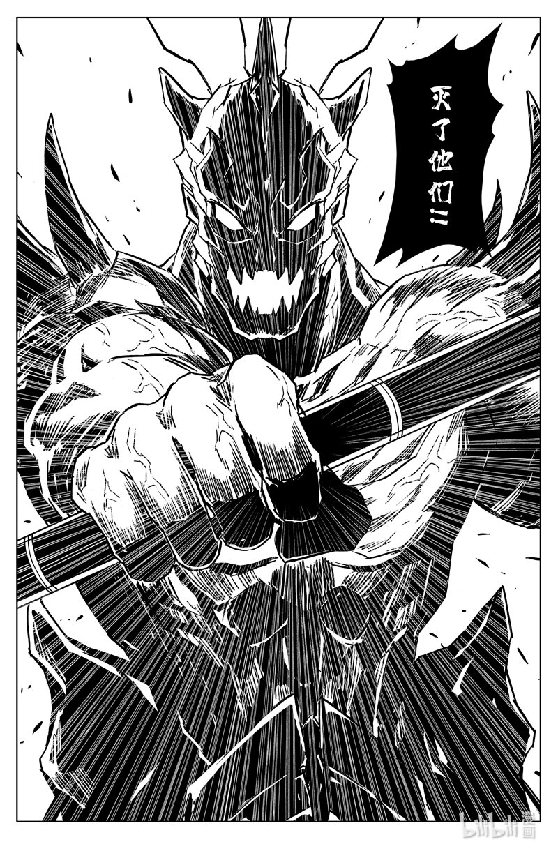 三六九 瞬杀1