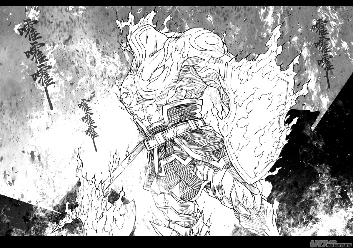 三二七 火海16