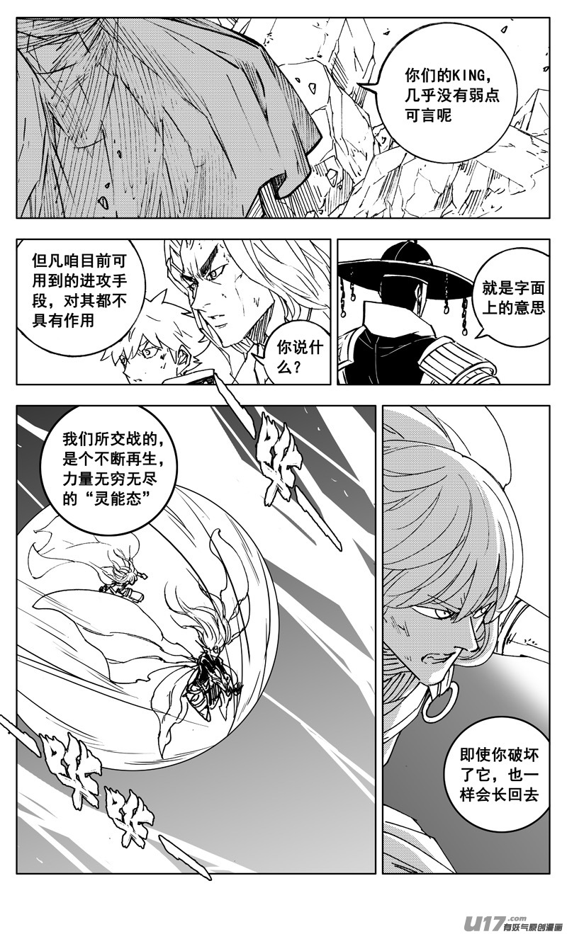 三零二 虎穴12