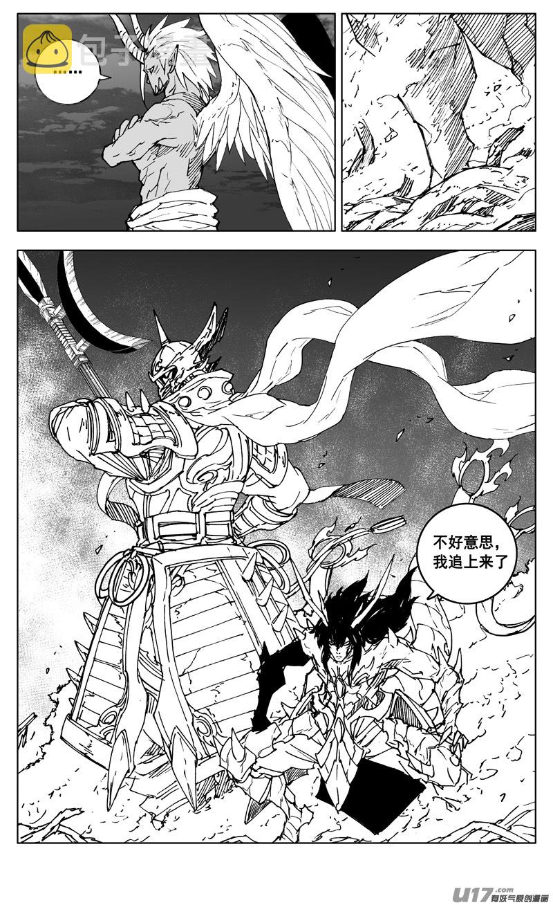 二九八 立场17