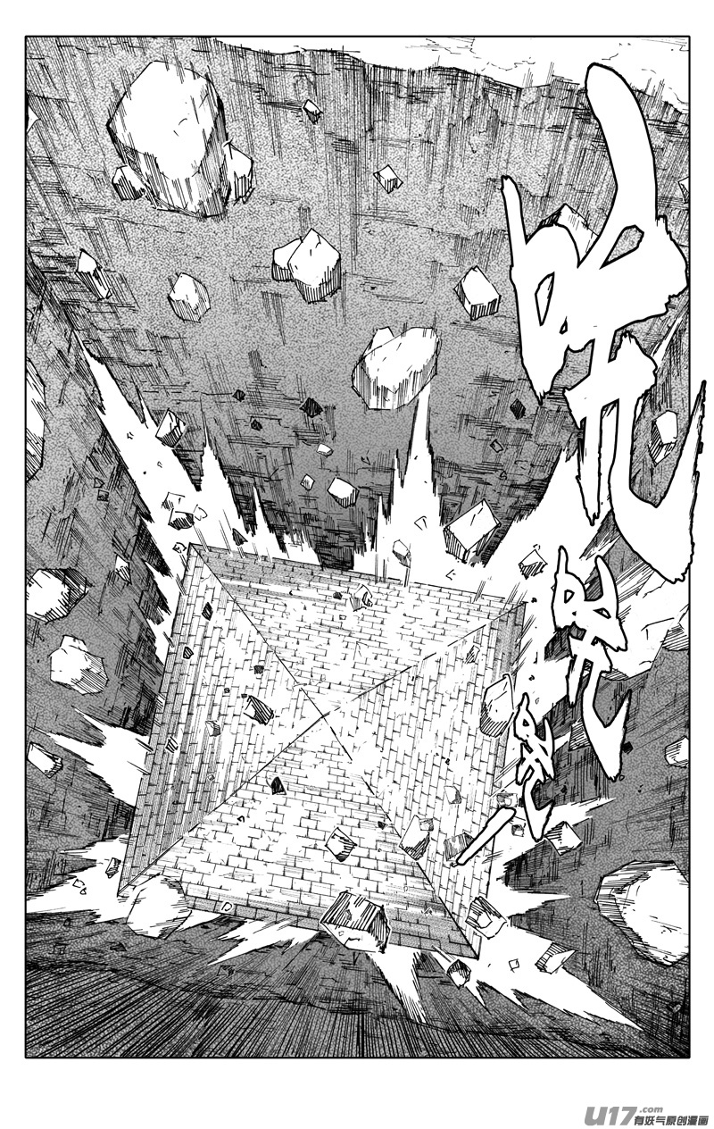 二三四 齐力2