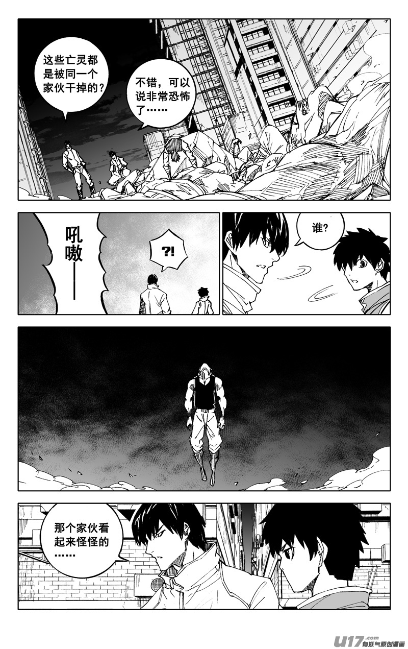 二二四 谋士21