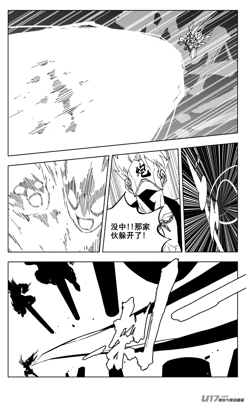 二六五 翅膀5