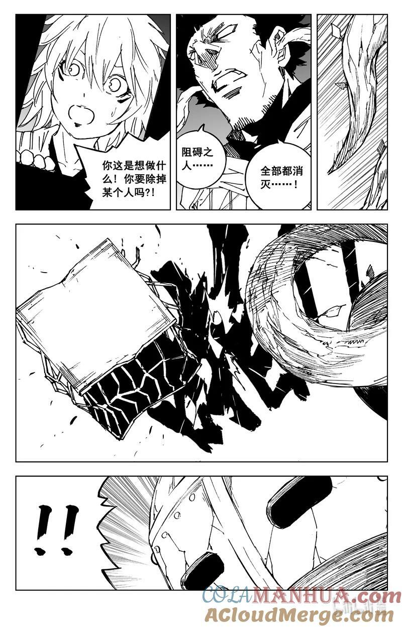 三八六 相识2