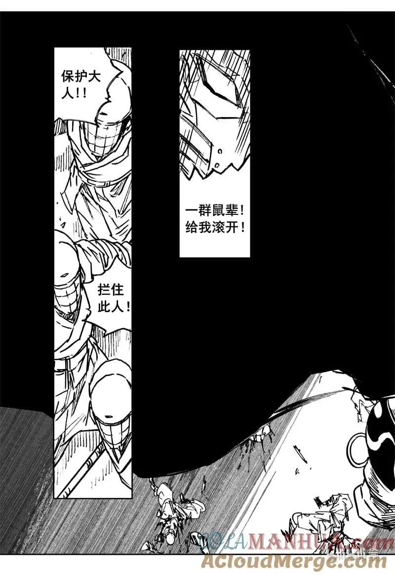 四零二 冲突12