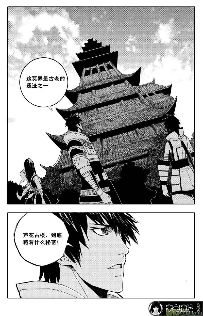 六十 风刃15