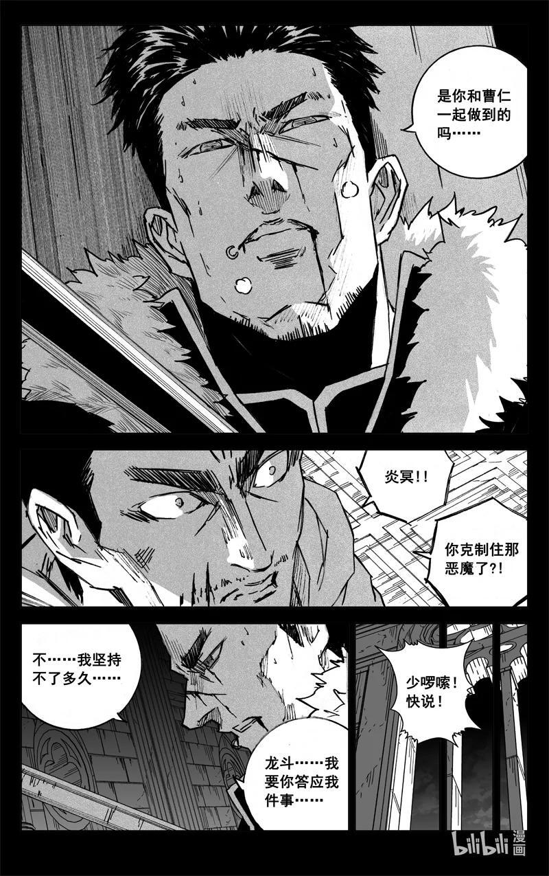 三九四 后手1