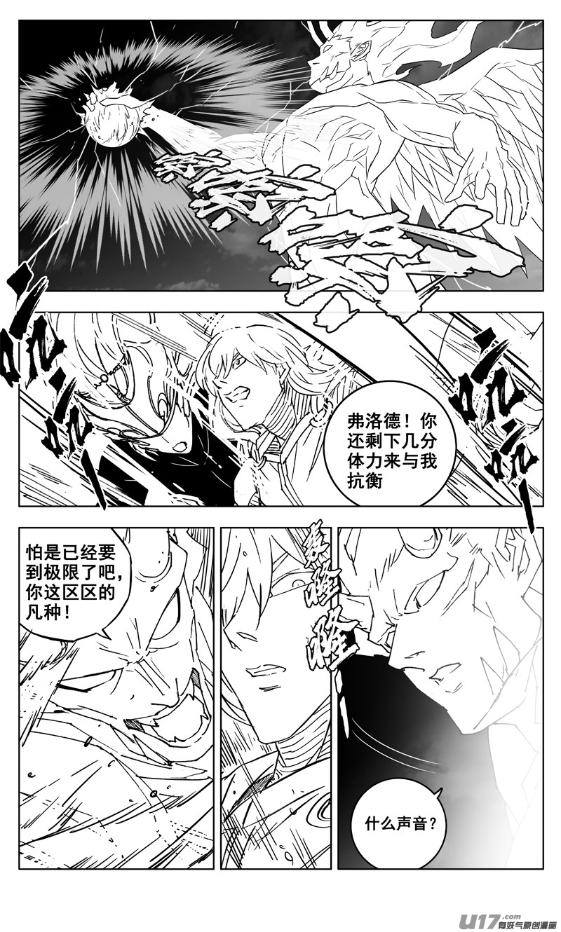 三零四 穿云2