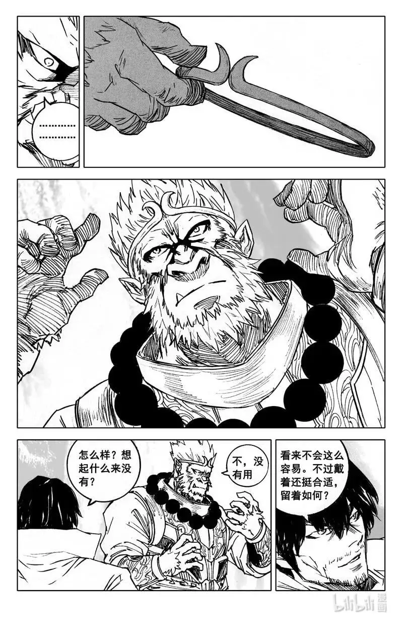 四零三 足迹13