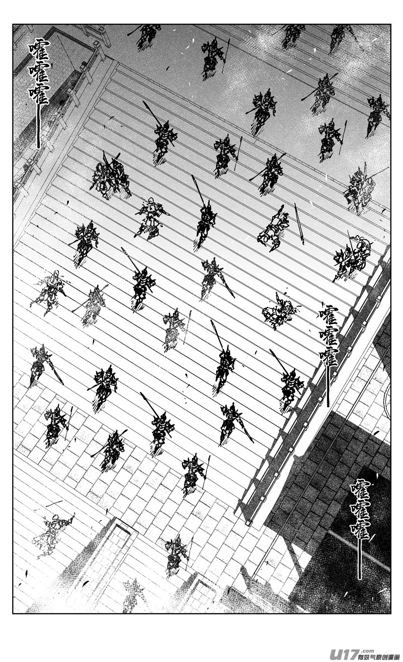 三四七 突袭1