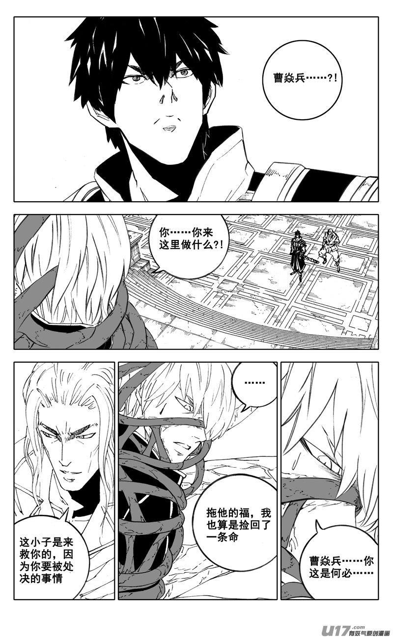 二七八 隐秘4
