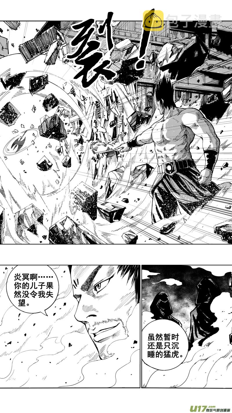 第十五章 四面楚歌13
