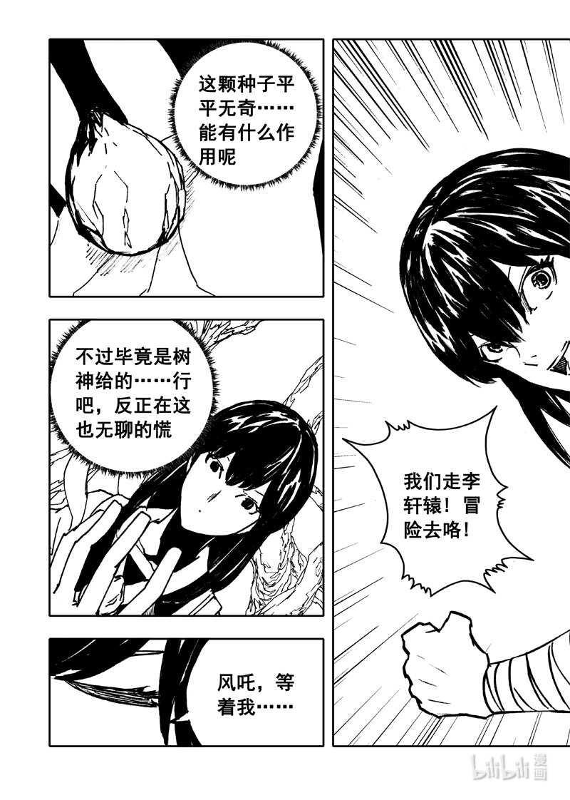 三七二 通道19