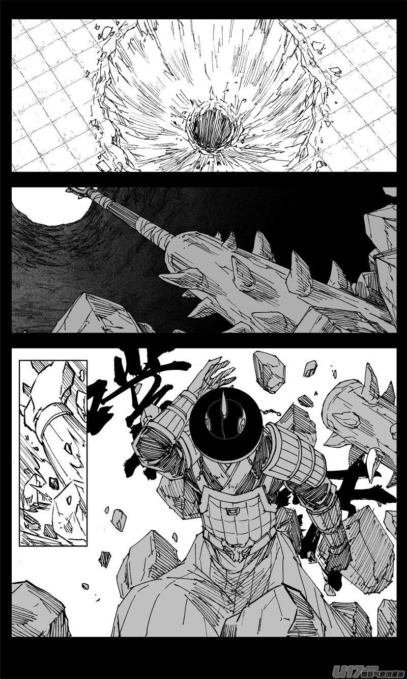 三二九 武器14
