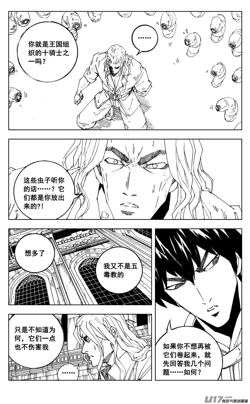 二七一 自由17