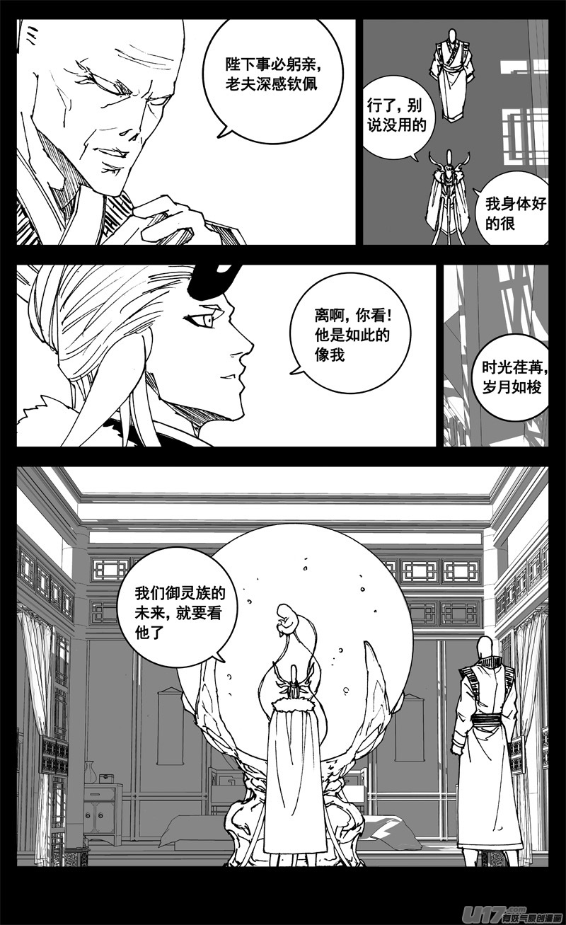三一二 任务1