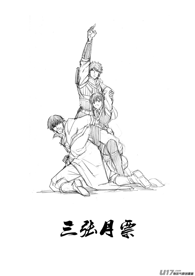 二二零 山林19