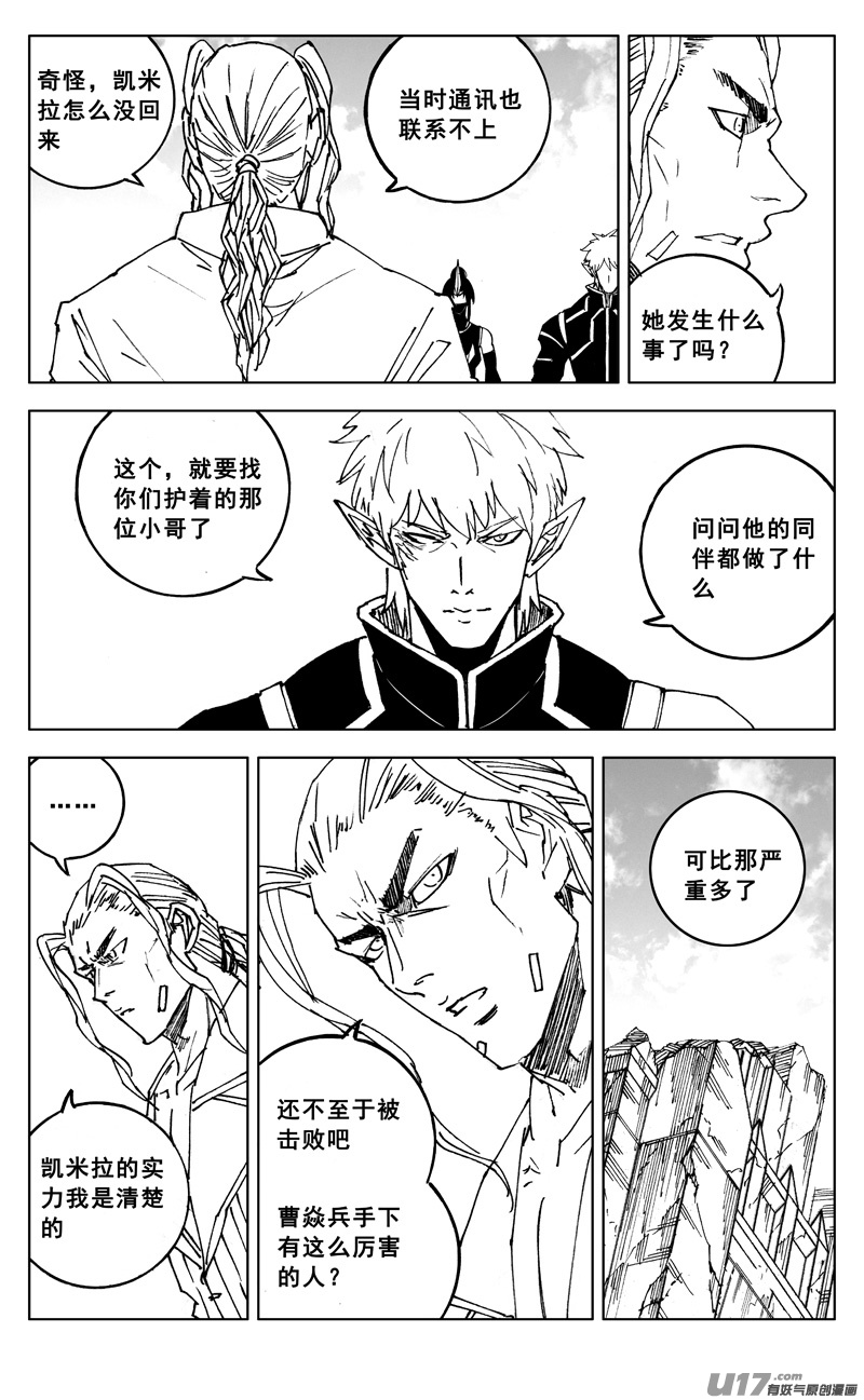 三零七 战后13