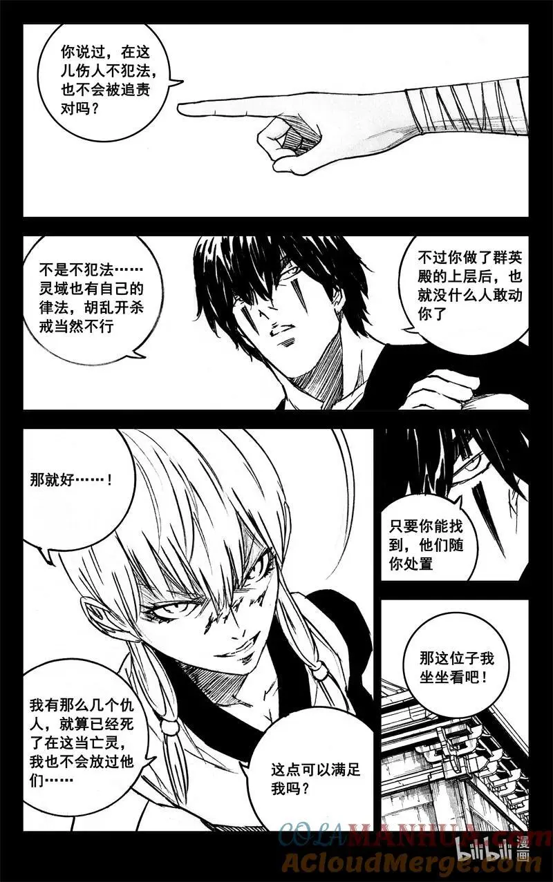 四零四 决斗4