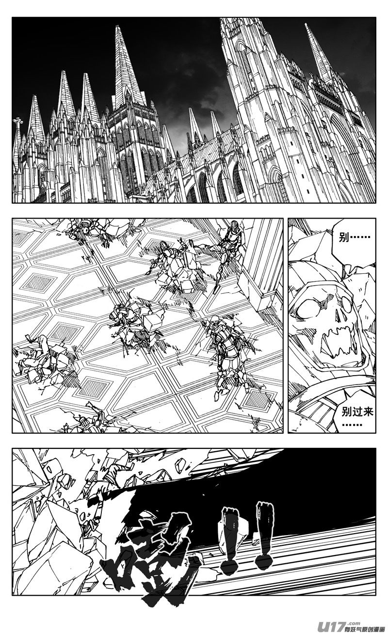 二六六 阵雨13