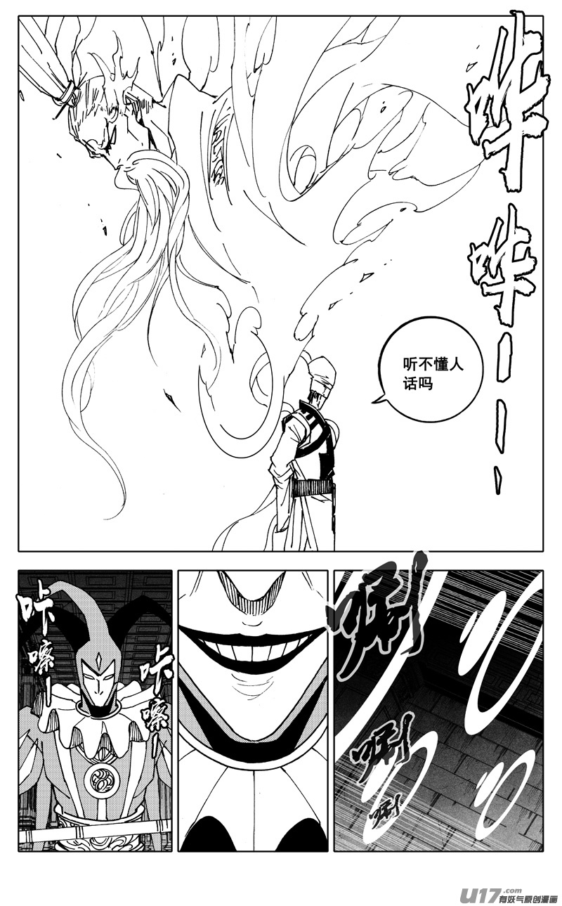 二五二 神感1