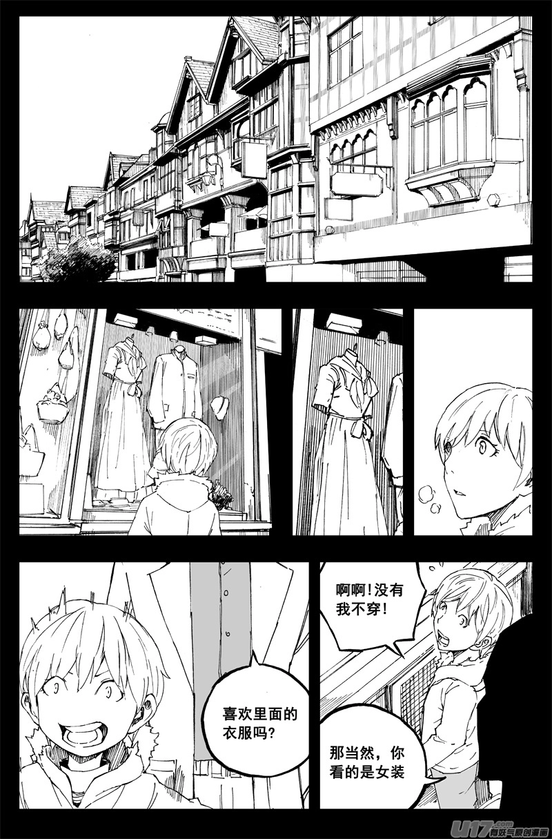 一百五十 星月夜11