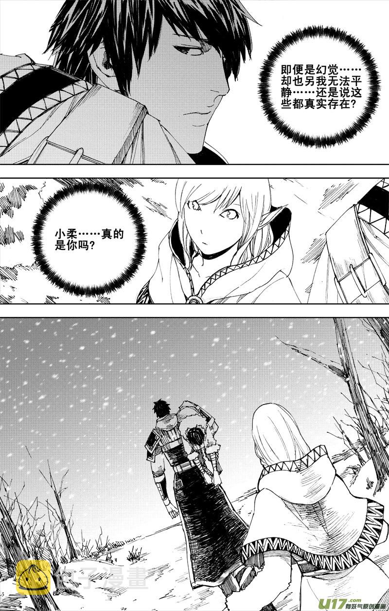六十二 飞雪5