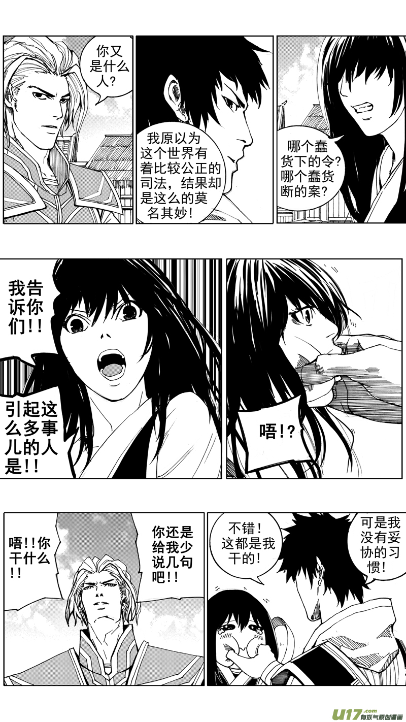 第十九章 （下）14