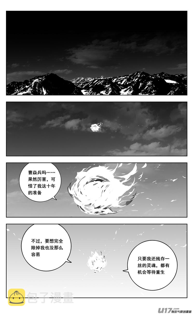 三零五 王国21