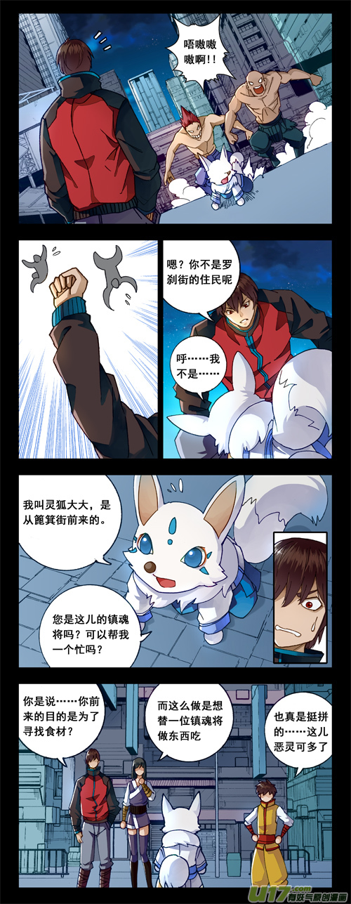 二二六 接替23